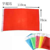 宇超达 彩旗 70X110cm请备注颜色 1个