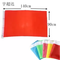 宇超达 彩旗 90X140cm请备注颜色 1个
