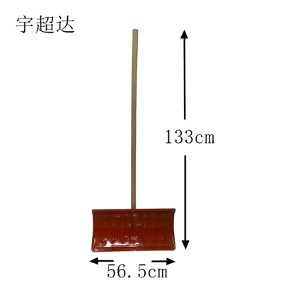 宇超达 除雪铲 红色 1个