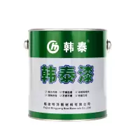 韩泰反光漆 黄色1kg/桶