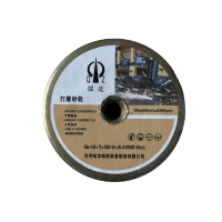 煜道打磨砂轮G6a-150×75×M20-50×20-A16N5BF-50m/s