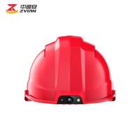 中维安zvian4G智能安全帽ZWA-D1 128G视音频调度北斗定位