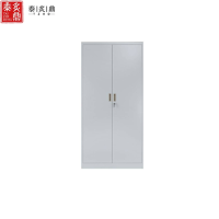 泰炙鼎 铁皮柜 800*600*1200mm 个