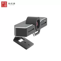 泰炙鼎 会议摄像头 TZHD-HY01 个
