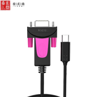泰炙鼎 Type-C转RS232串口线 TR7856 根