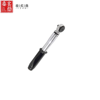 泰炙鼎 定扭扳手 TZD1-20 把