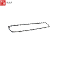 泰炙鼎 电链锯条 10寸 条