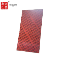 泰炙鼎 建筑模板 红模板 915*1830*17MM 个