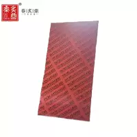 泰炙鼎 建筑模板 红模板 915*1830*17MM 个