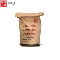 泰炙鼎 水泥自流平 25kg 袋