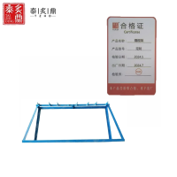 泰炙鼎 撬棍架 定制款 组