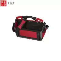 泰炙鼎 长方形工具包 B15 个