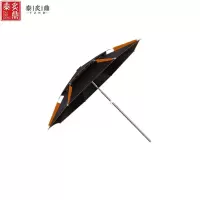 泰炙鼎 户外防雨遮阳钓伞 2.3米 把