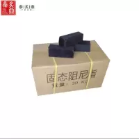 泰炙鼎 固态阻尼脂 黑色 千克