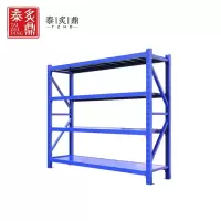 泰炙鼎 四层货架 组 2000*600*2000