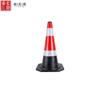 泰炙鼎 反光锥形桶 红白70cm 个