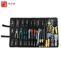 泰炙鼎 五金工具套装 TZ-GJB02 套