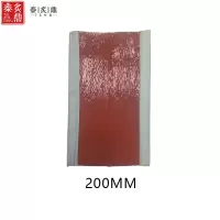 泰炙鼎 绝缘套管 200mm 米