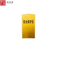 泰炙鼎 安全保护区A型标桩 900*450*100 个