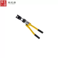 泰炙鼎 液压取线器 YQ-8T 把