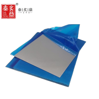 泰炙鼎 警示反光铝制标识牌 460mm×200mm 个