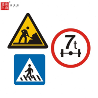 泰炙鼎 反光警示标识贴 3M 1000mm×800mm 个