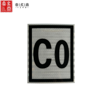 泰炙鼎 加厚加强反光贴(可定制) 200*160mm 片