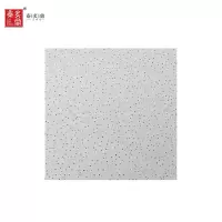 泰炙鼎 矿棉板吊顶 600*600 块