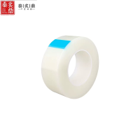 泰炙鼎 透明胶带 48mm*100米 10卷 组