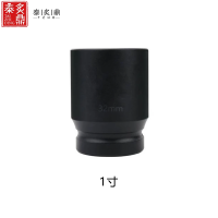 泰炙鼎 1寸套筒 32mm 个