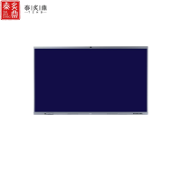 泰炙鼎 86寸会议一体机 HD-86CV500 台