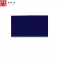 泰炙鼎 86寸会议一体机 HD-86CV500 台