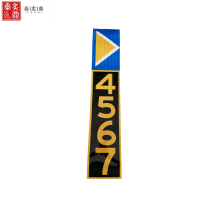 泰炙鼎 加厚加强反光贴(可定制) 500*100mm 片