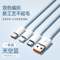 铁磊充电线三合一数据线充电器快充一拖三100W车载多头适用安卓华为mate70手机66W三头多功能充电宝线短