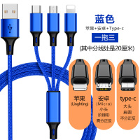 一拖三数据线快充适用苹果华为vivo全安卓Typec多头三合一多功能充电器线2米加长多用三头车载usb快速冲手机