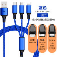 一拖三数据线快充通用三合一多功能充电器线2米加长多用