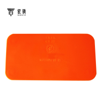 宏铁 PE防护套 主阀盖板