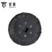 宏铁 钢丝轮 260-47