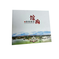 资料 书册 单页 JHF-022