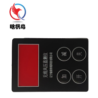 晗枫鸟 薄膜开关 FYJC-001 张