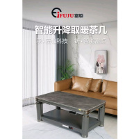 富炬荣耀双升降\大展鸿图\仿古檀木\1400\电磁炉