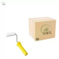 核隆钰 滚刷 短毛2寸 个