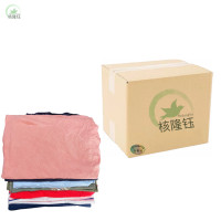 核隆钰 擦机布 杂色大块 kg