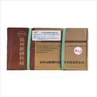 锦麒麟 铸铁焊条 Z308 /公斤 (Z308 3.2 )