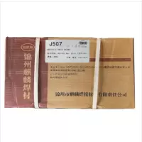 锦麒麟 电焊条J507 3.2 (20kg) /箱