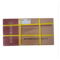 锦麒麟 结构钢焊条 J422 5.0 每箱20公斤 /箱