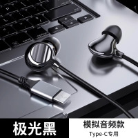 有线耳机入耳式c接口适用华为小米苹果手机