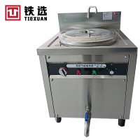 铁选 50电热煲汤炉12kw SDDR-700 台