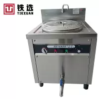 铁选 50电热煲汤炉12kw SDDR-700 台