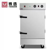 铁选 全自动蒸饭柜 KZZ-100 台